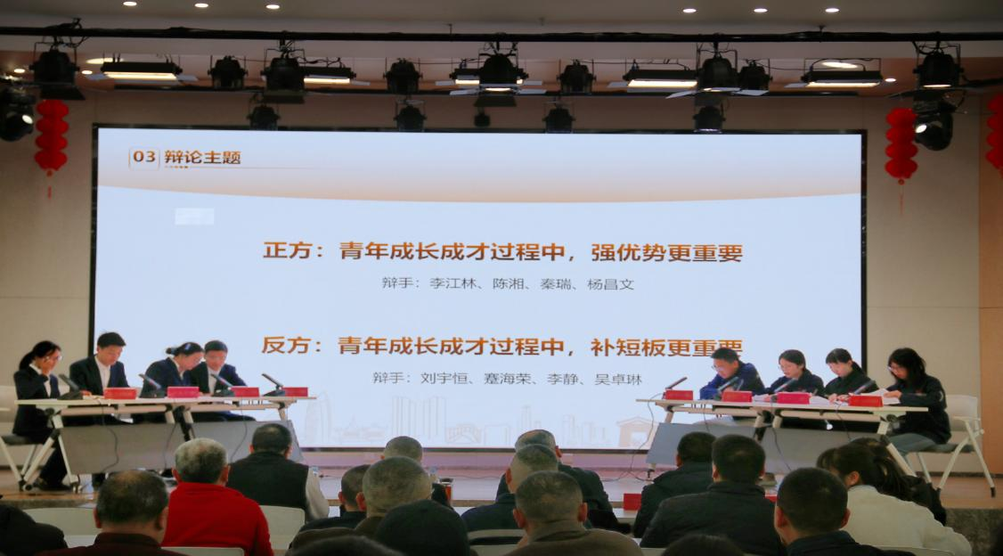 人才強(qiáng)企 · 創(chuàng)新管理(圖2) 人才強(qiáng)企 · 創(chuàng)新管理(圖2)