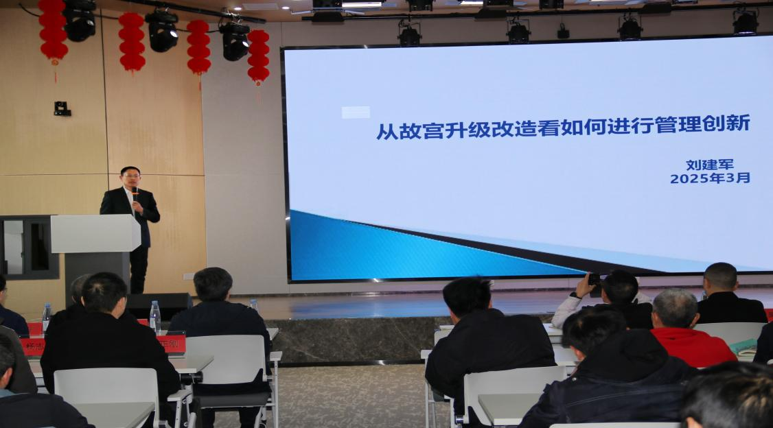 人才強(qiáng)企 · 創(chuàng)新管理(圖5) 人才強(qiáng)企 · 創(chuàng)新管理(圖5)